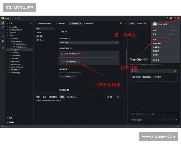 曲棍球视频分析软件国产化进程加速 AI战术板首度投入实战试用 曲棍球视频分析软件国产化进程加速 AI战术板首度投入实战试用